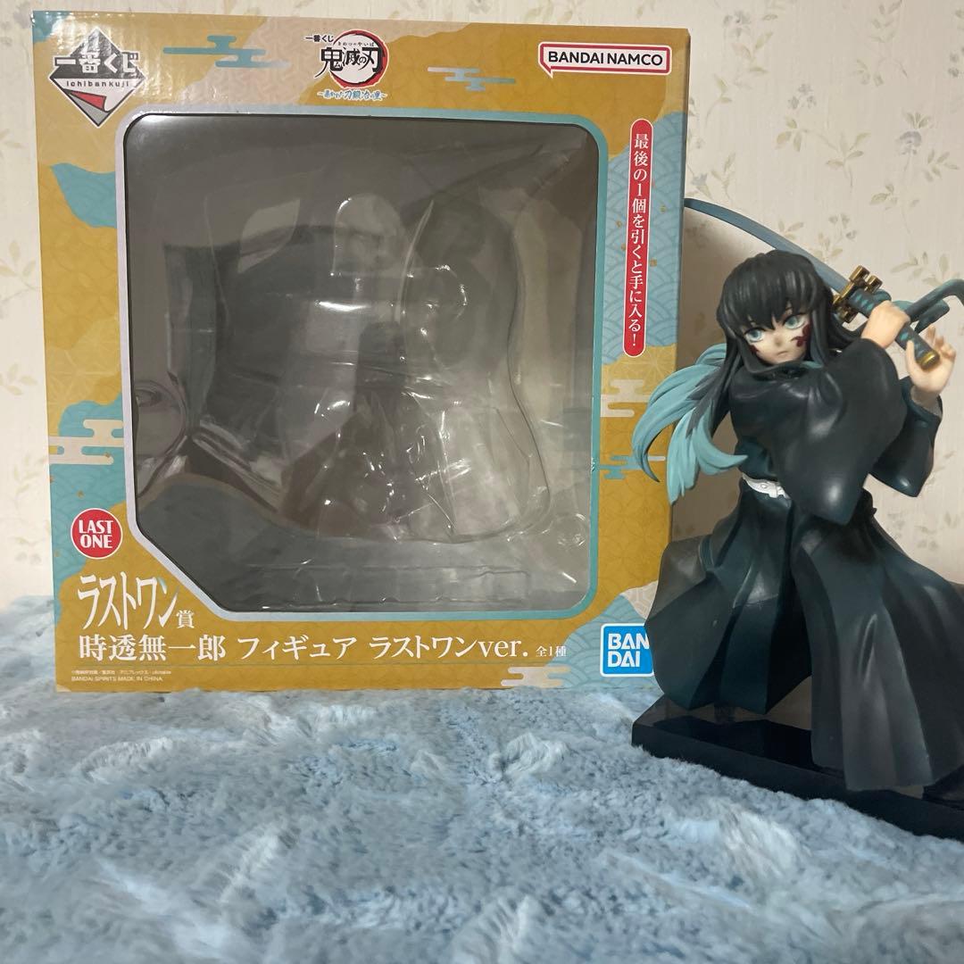 鬼滅の刃　一番くじ　ラストワン賞　時透無一郎