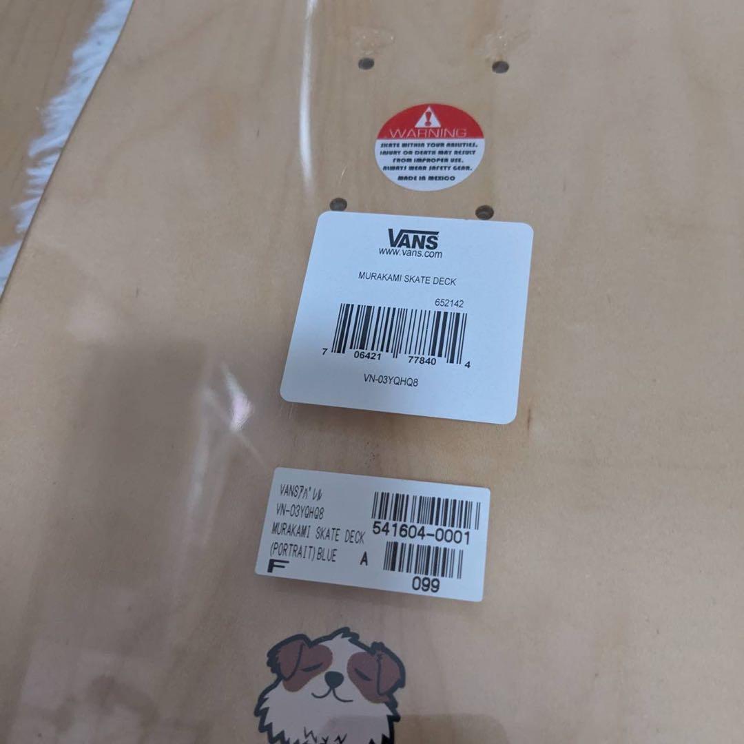 Takashi Murakami × VANS コラボ スケートボード3種