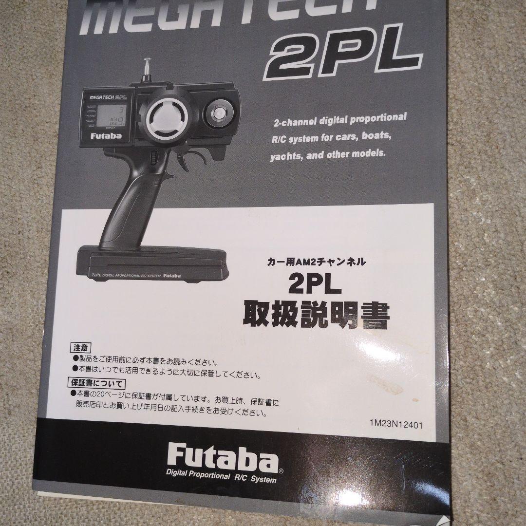 delpiroya0829様専用ヨコモドリフトパッケージセット中古品 - メルカリ