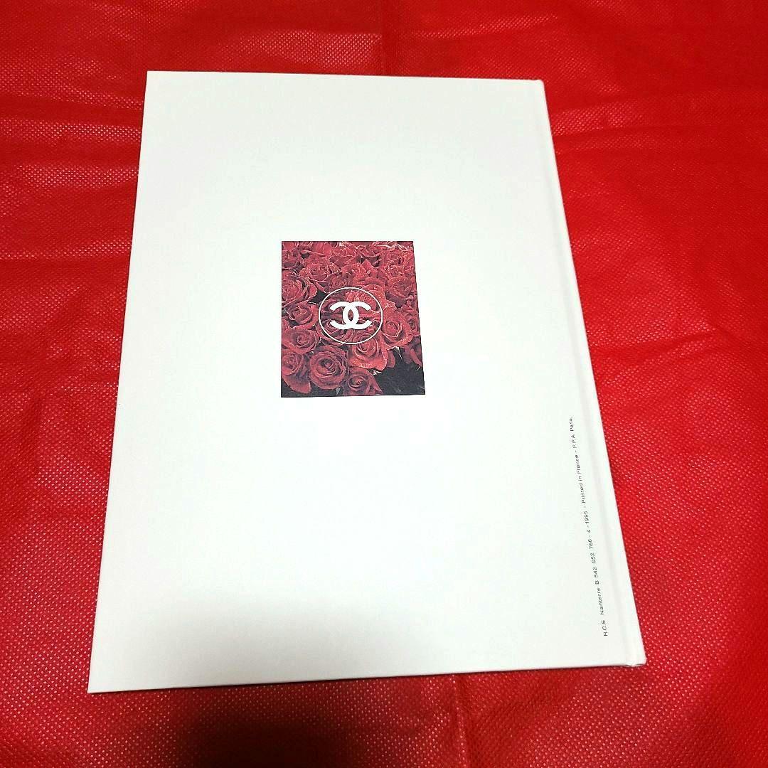 CHANEL】シャネル カタログ 1995年 ブックレット 2冊☆美品☆非売品