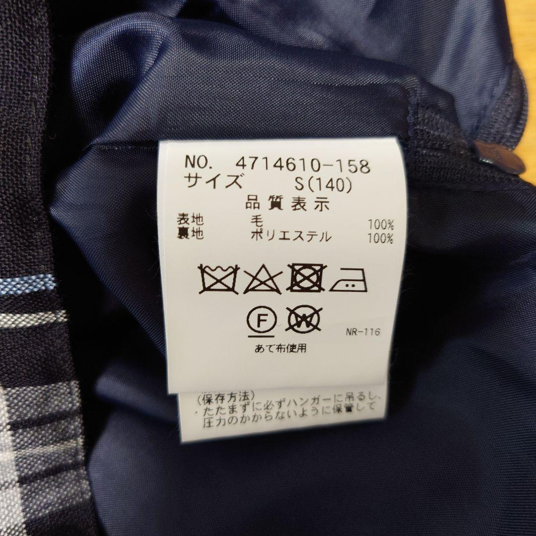 ポンポネット　卒業式・フォーマルスーツセット(140cm・150cm)