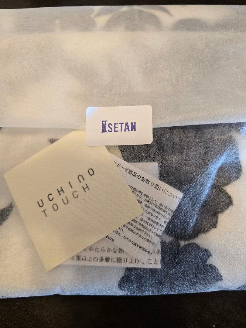 k*z様 UCHINO 花柄 パジャマ Mサイズ