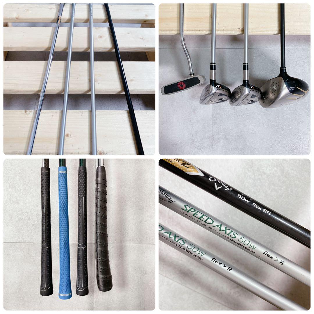 X571 キャロウェイ 他 メンズ ゴルフ クラブセット 14点 クラブ13本