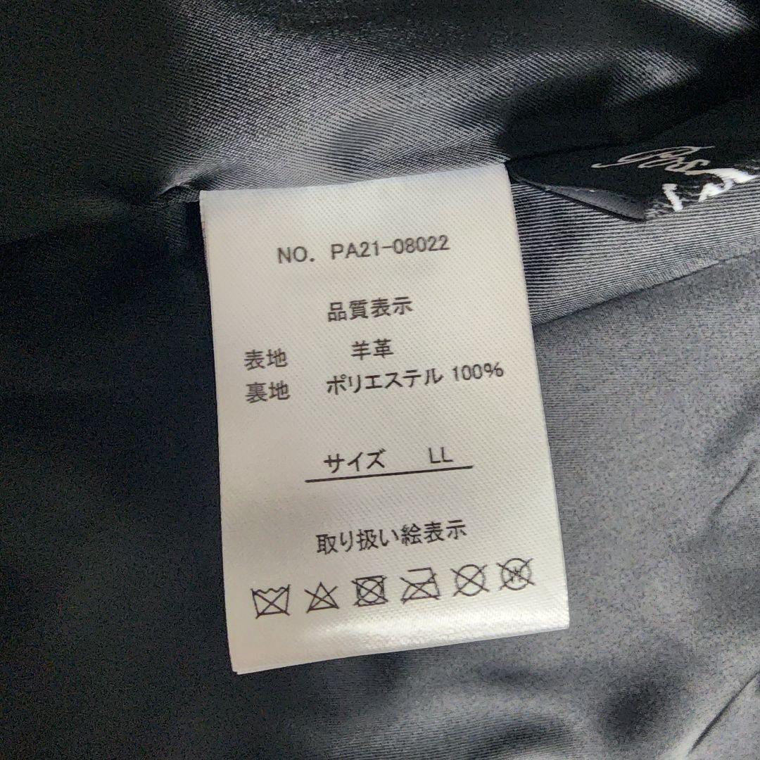 りんご様専用新品未使用 ポッシュアロマ シングルライダース レザー