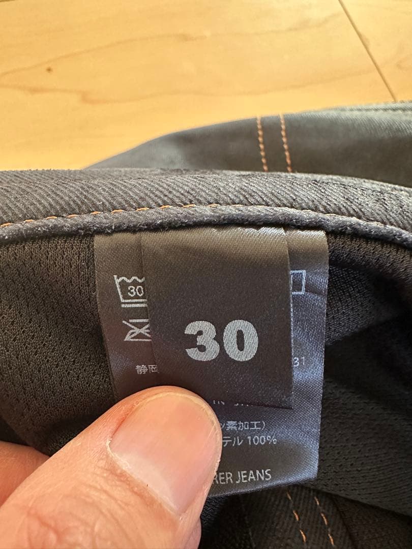大幅値下げ！クシタニ　EX1226 エクスプローラースリムフィットジーンズ