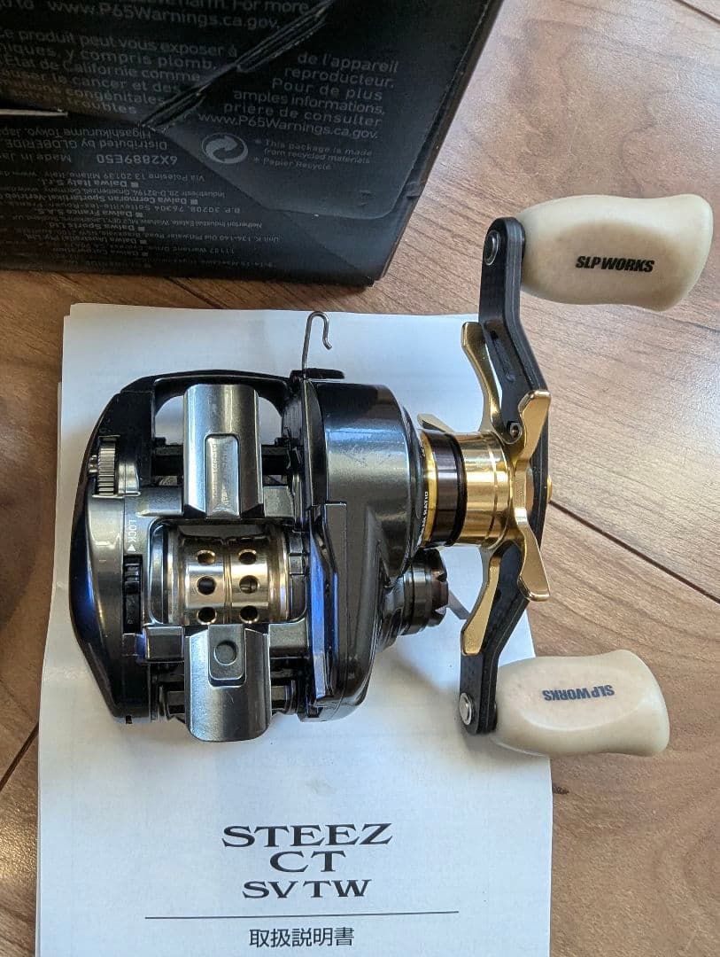 DAIWA スティーズ　CT SV TW 700H　KTFスプール