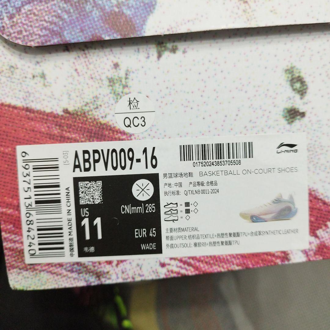 LI-NING リーニン Dlo 1 CAMP US11