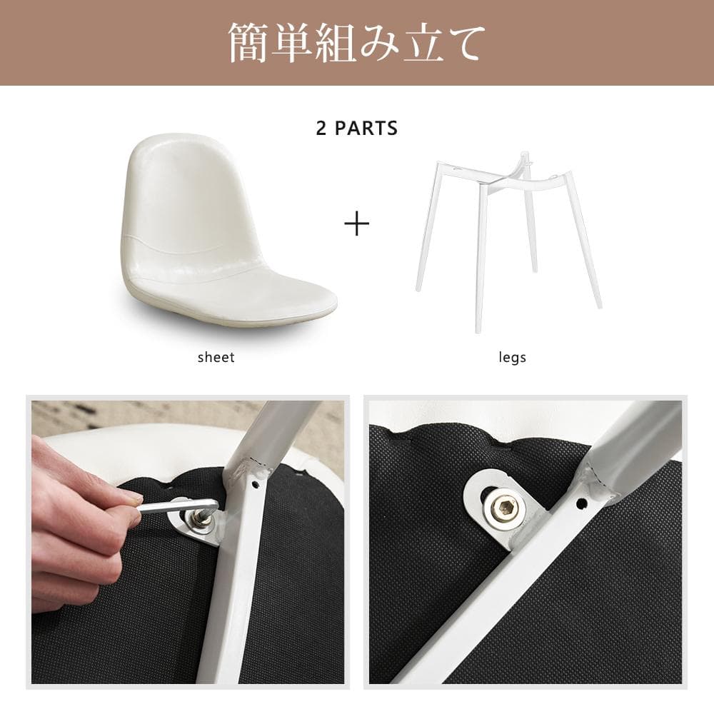 【2脚セット販売 ホワイト】ダイニングチェア 2脚 イス カフェチェアー