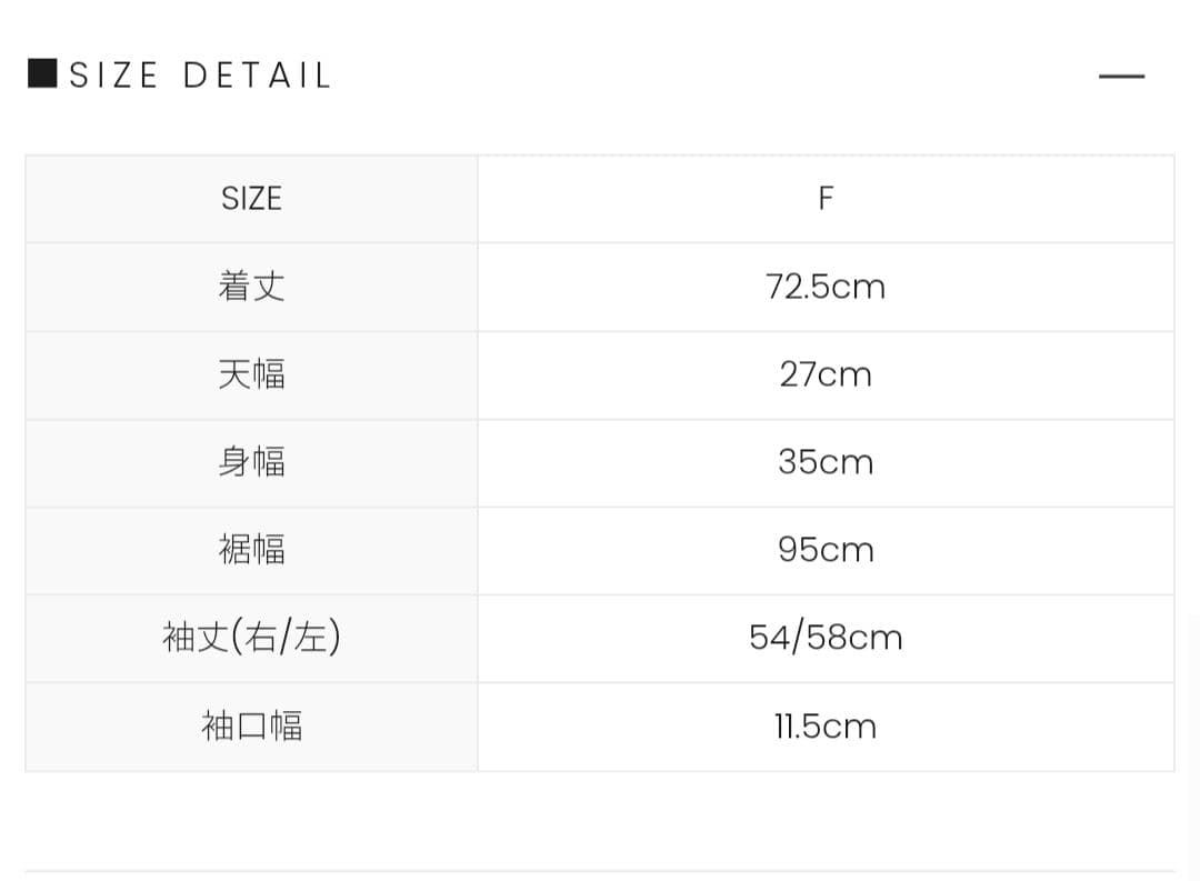 【新品】andmary Helen knit flare mini dress