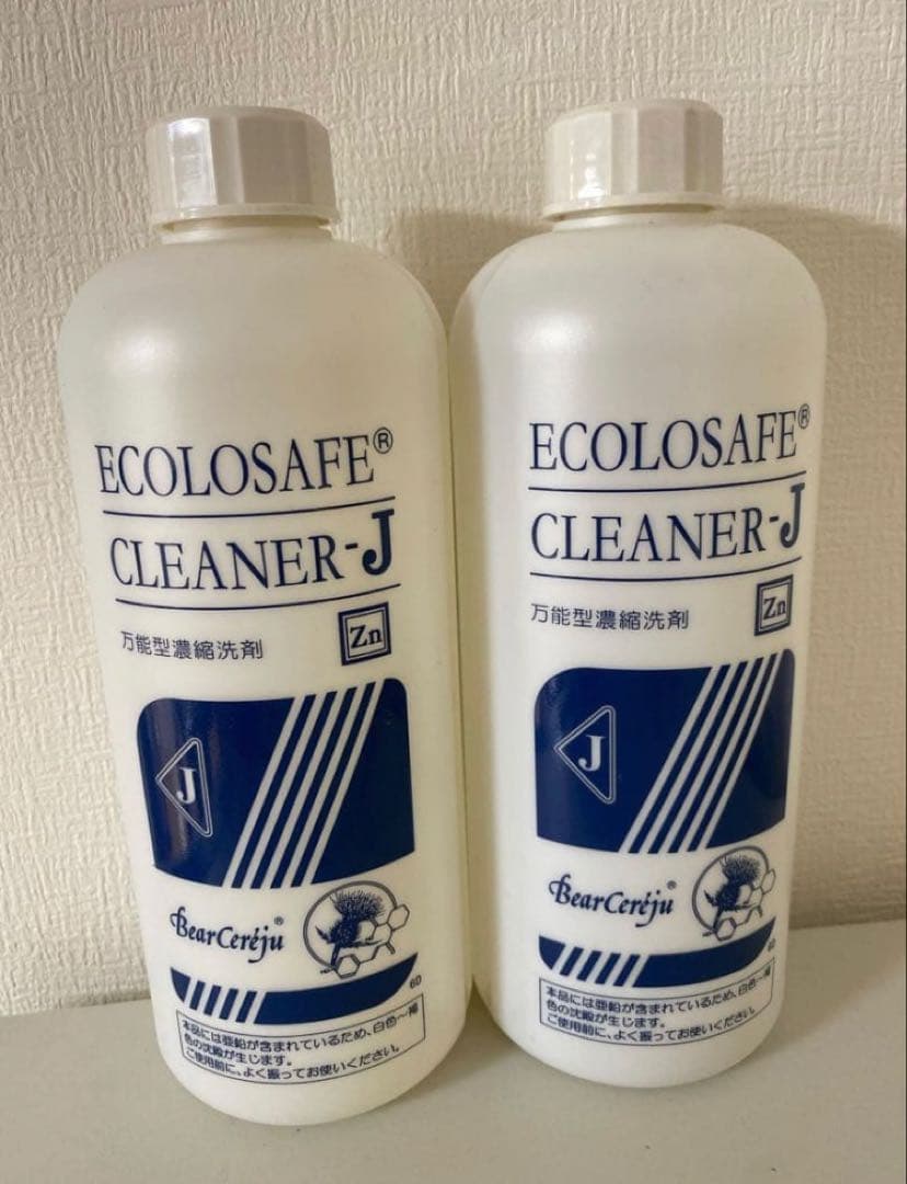 即日発送ベルセレージュエコロセーフクリーナー 新シリーズJ 万能型
