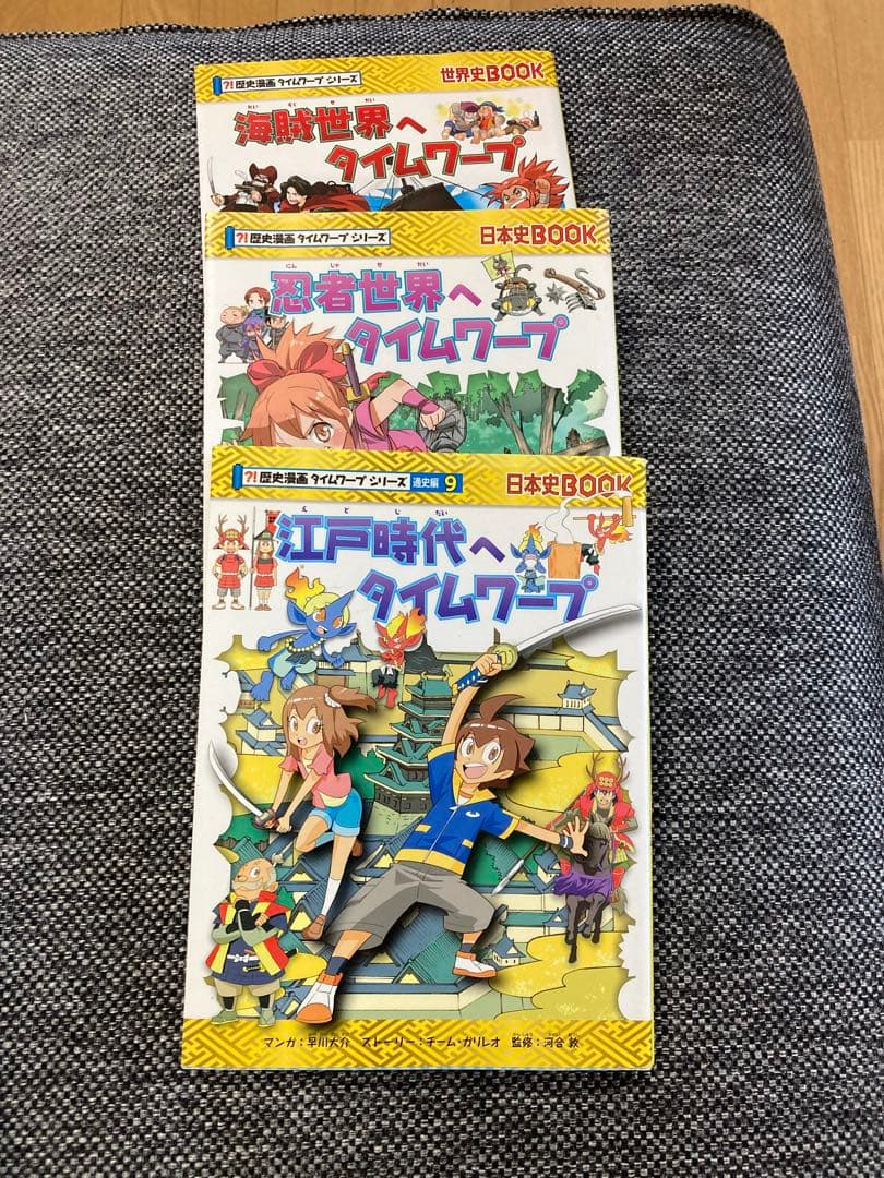歴史漫画 サバイバルシリーズ14冊 全巻＋タイムワープシリーズ3冊 朝日新聞出版