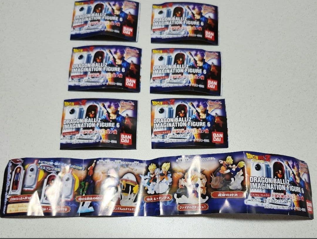 ドラゴンボールZ イマジネーションフィギュア6