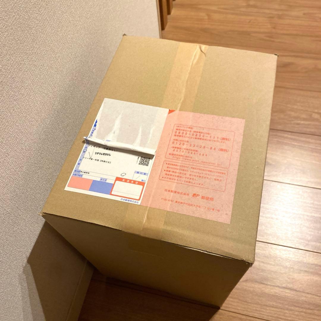 アライズ　フリーザ第一形態