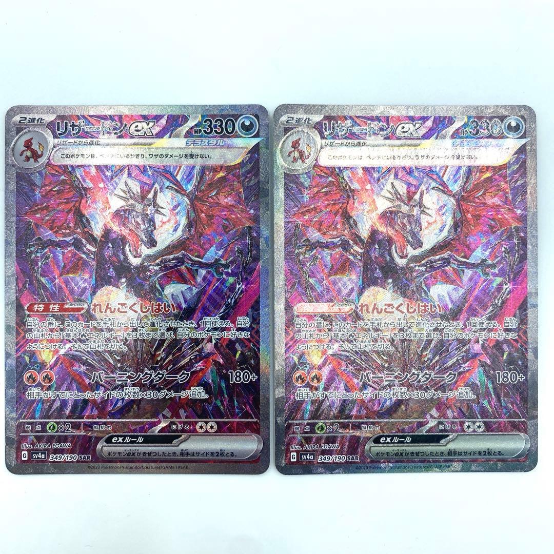 ZXまとめて取引ok様 リクエスト 2点 まとめ商品