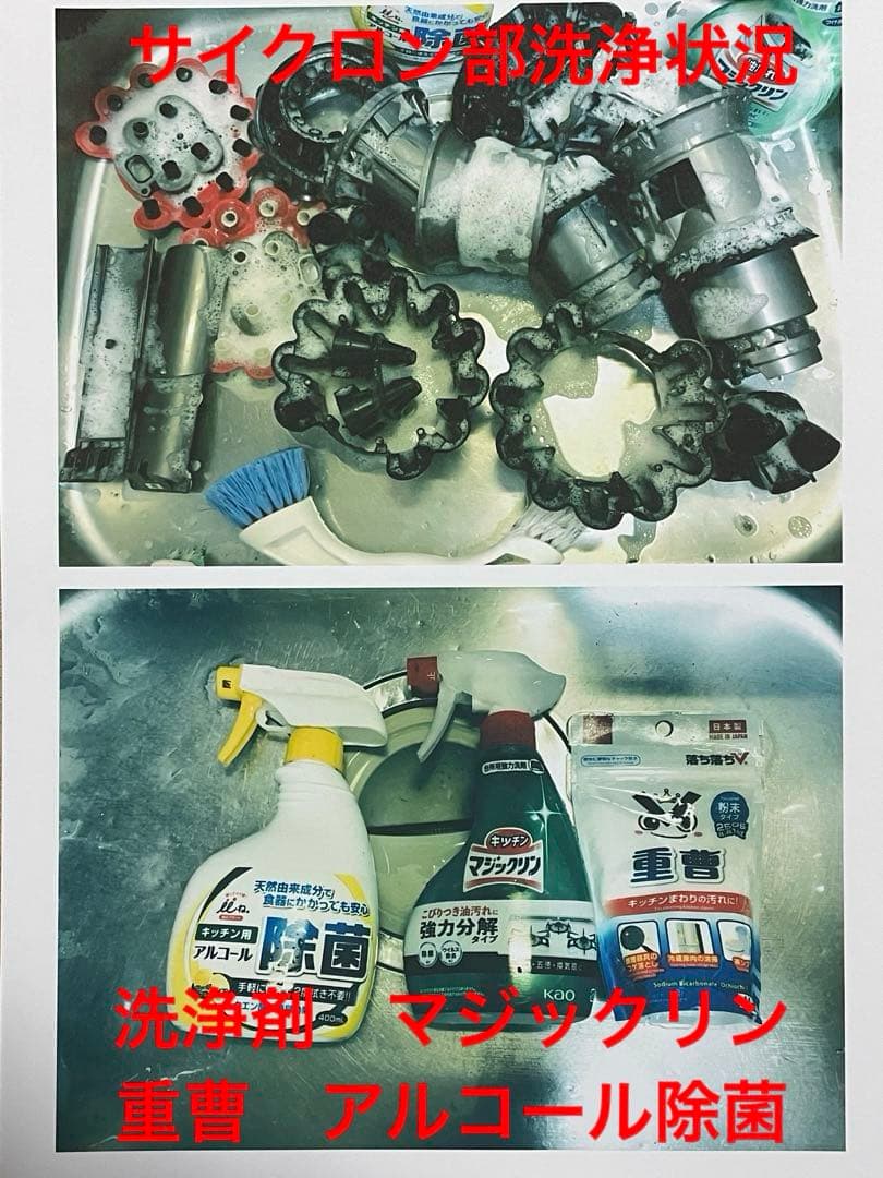 きのちゃんセット　ソフトローラークリーナーヘッドの他サイクロンクリアビン等