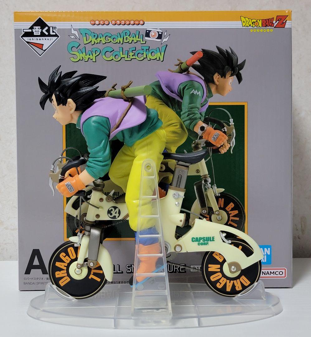 ドラゴンボール一番くじ スナップコレクション A賞 B賞 C賞