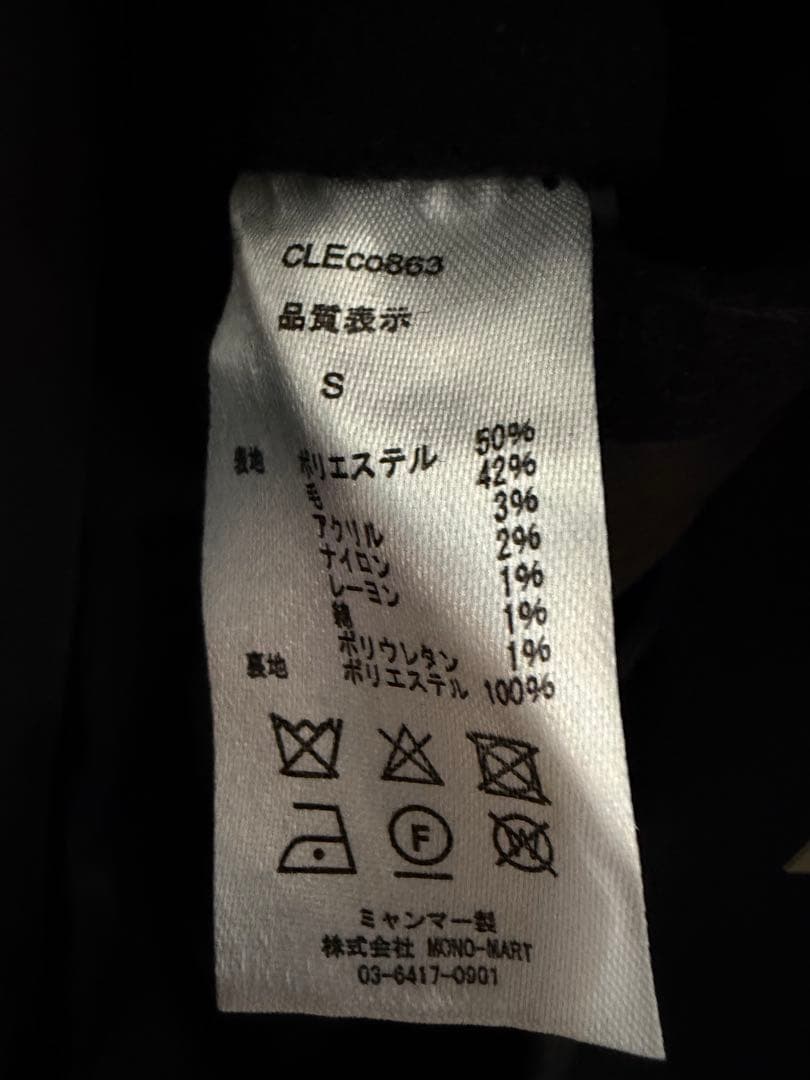 CLEL ブラック ステンカラーコートサイズS