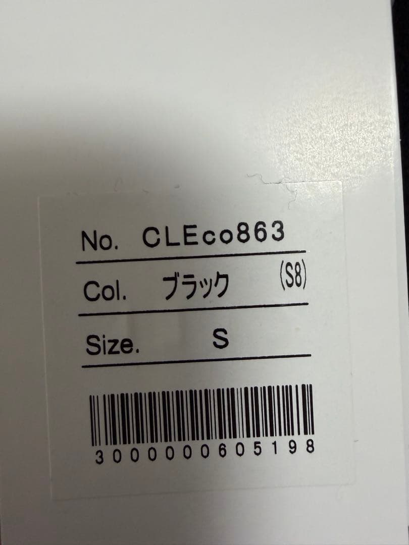 CLEL ブラック ステンカラーコートサイズS