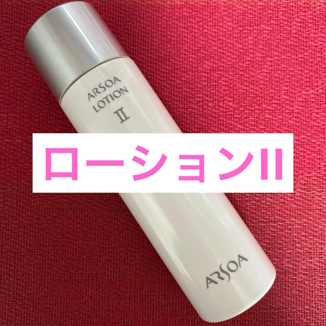 新品 アルソア ローションII 150ml 1本○2月4日届きたて○ - メルカリ
