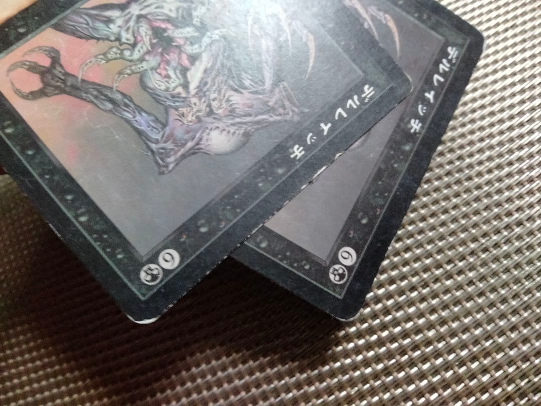 ご確認用】メルカディアン・マスクス デルレイッチ 日本語 1枚 HP寄り