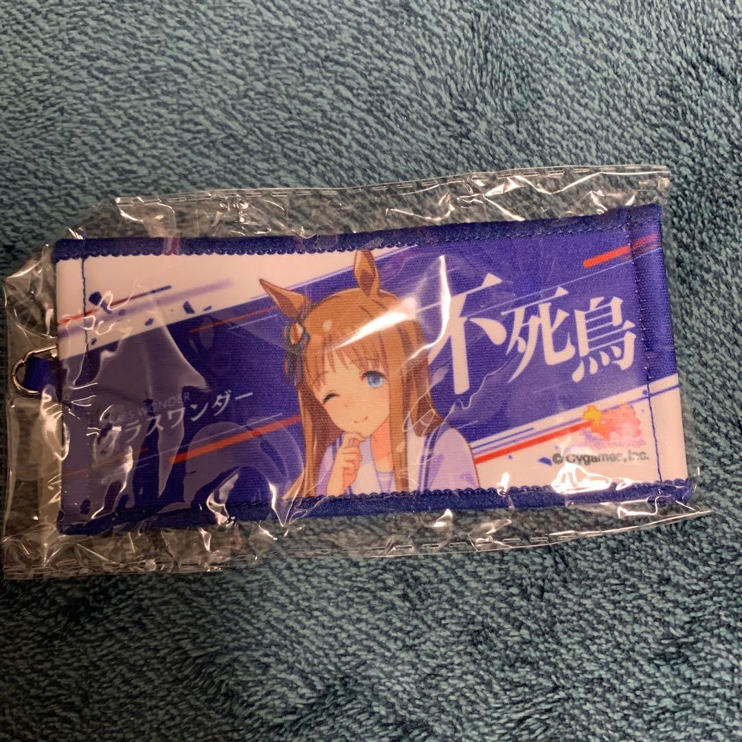 グラスワンダー ウマ娘 ミニ応援タオル キーホルダー リアルガチャ 6th