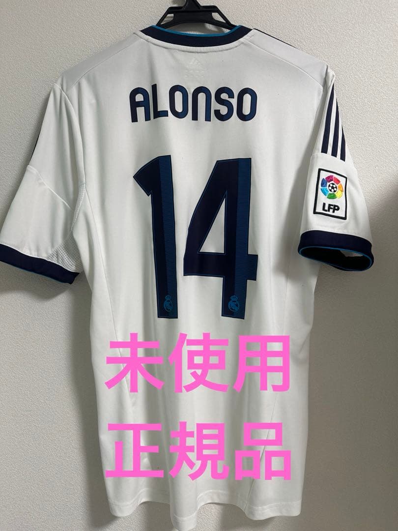 びわこ成蹊スポーツ大学サッカー部 白ユニフォーム モレリア