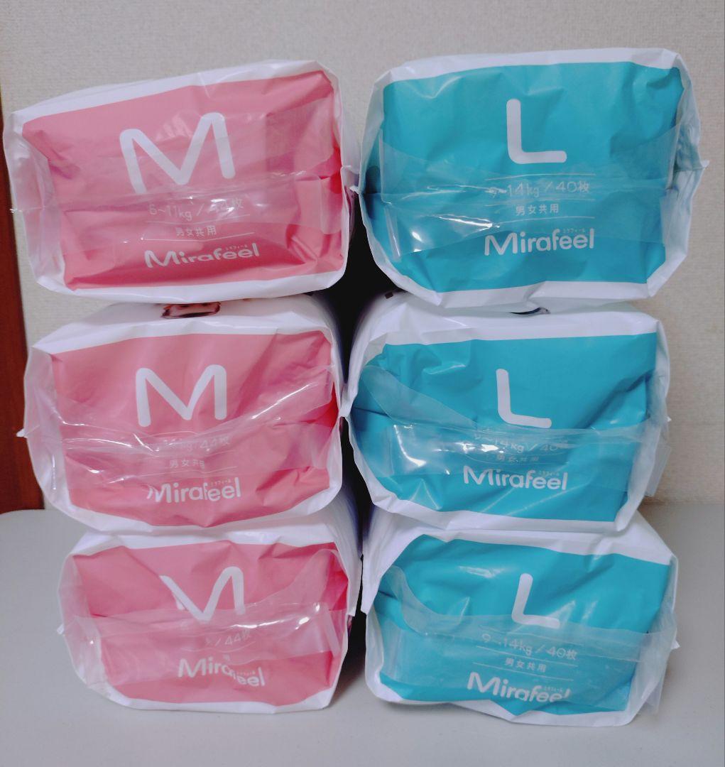ミラフィール Mirafeel パンツ Mサイズ 44枚入り Lサイズ 40枚入