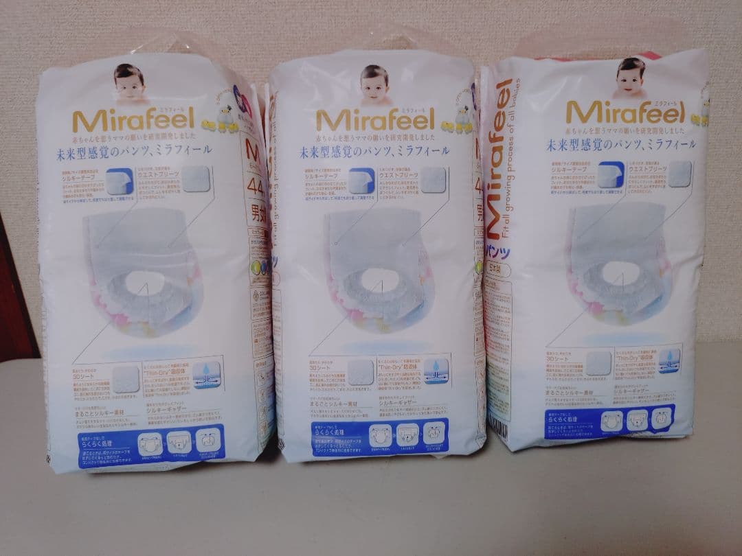 ミラフィール Mirafeel パンツ Mサイズ 44枚入り Lサイズ 40枚入