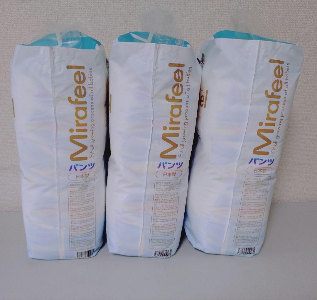ミラフィール Mirafeel パンツ Mサイズ 44枚入り Lサイズ 40枚入