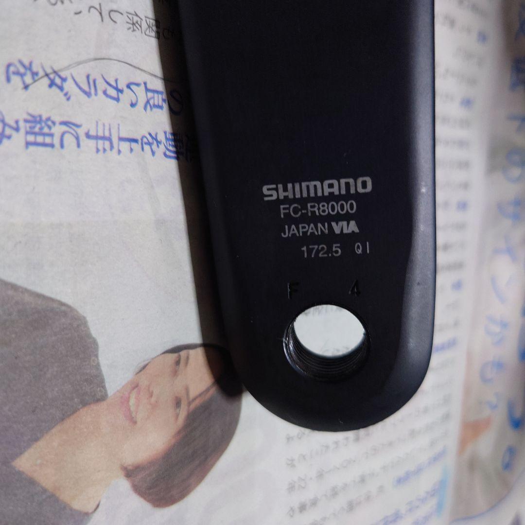 SHIMANO ULTEGRA Fc-r8000 クランクセット 172.5mm
