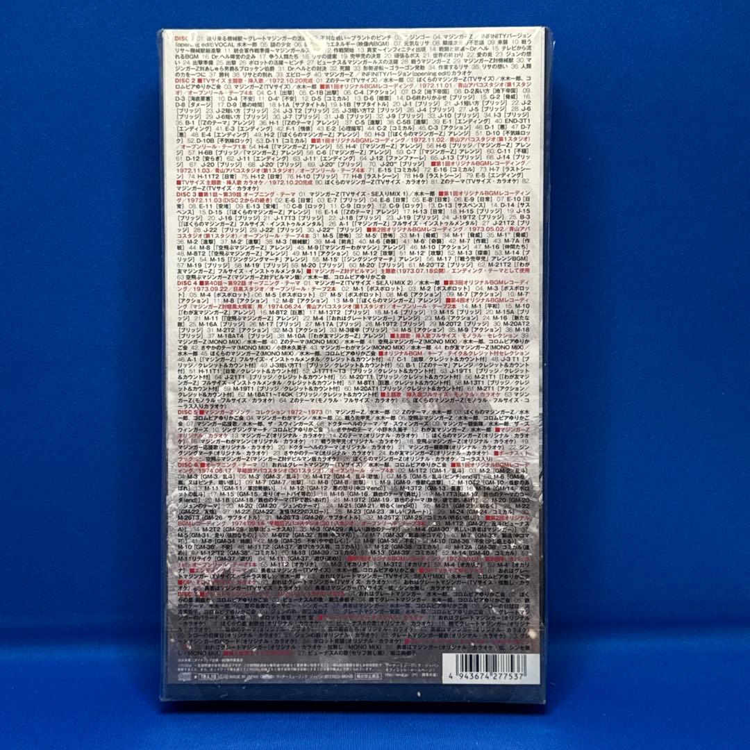 「マジンガーZ/INFINITY」サウンドトラック 特装版