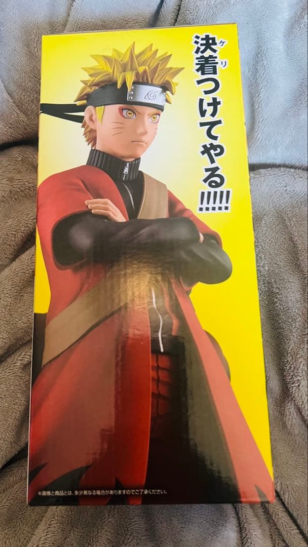 A賞 うずまきナルト(仙人モード)