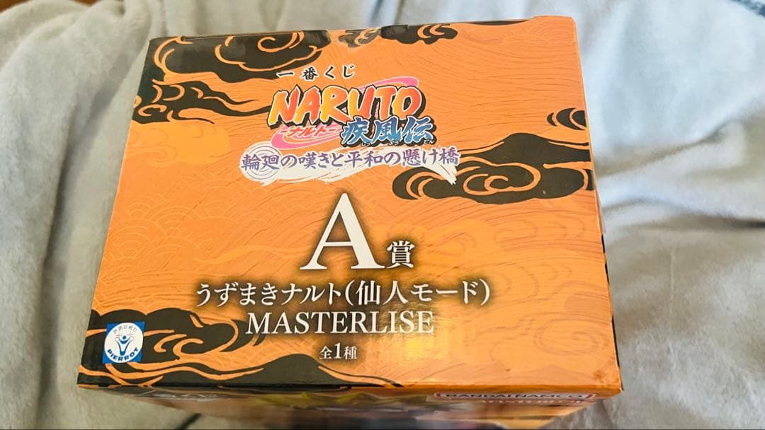 A賞 うずまきナルト(仙人モード)