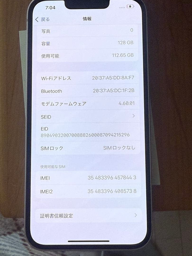 iPhone13 128GB ピンク SIMフリー