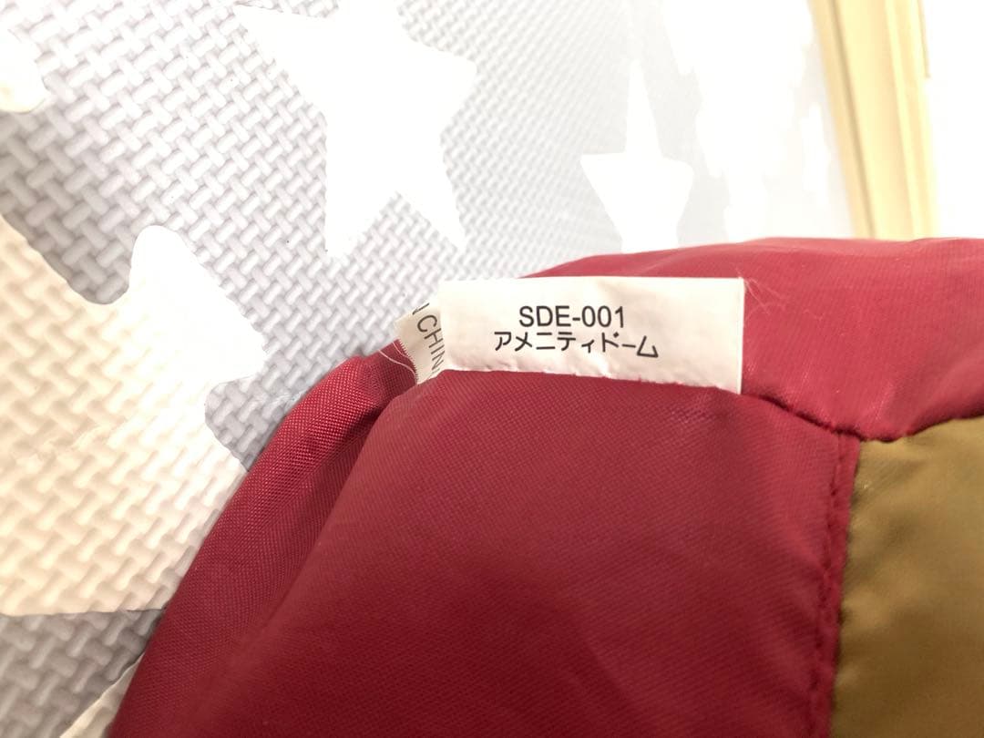 【美品】スノーピーク テント アメニティードームM SDE-001