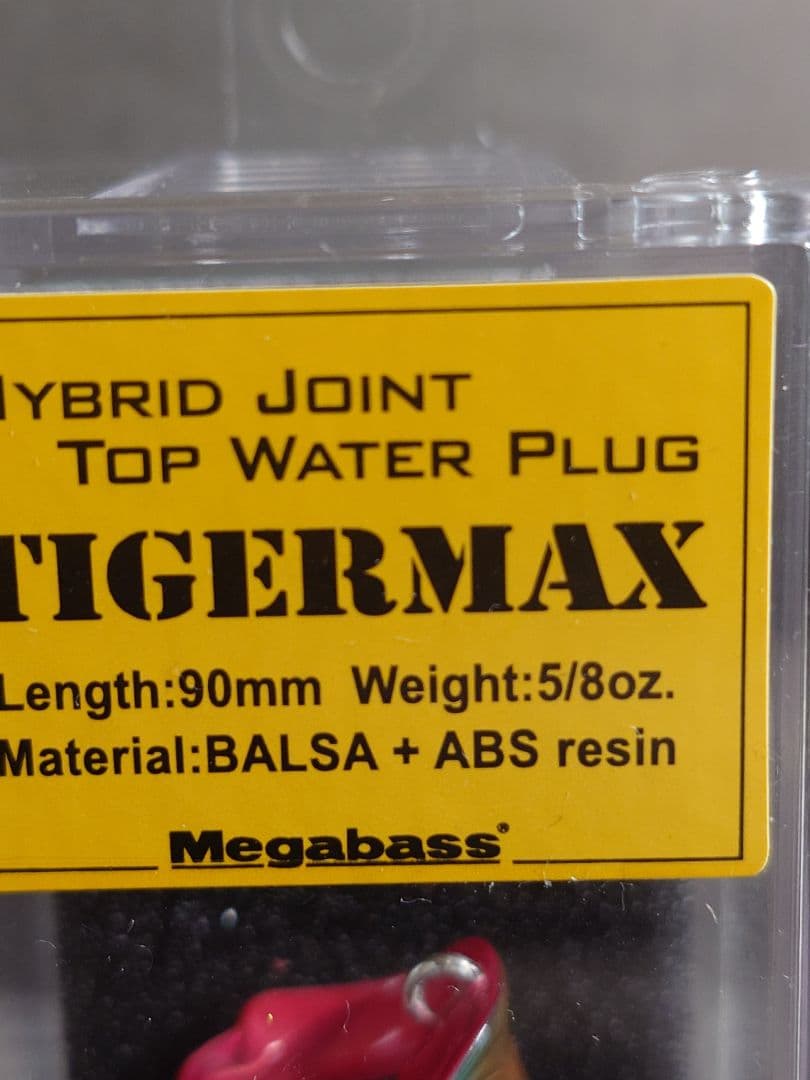 メガバス ito タイガーマックス バルサ+ABS ブルータイガー 新品未開封