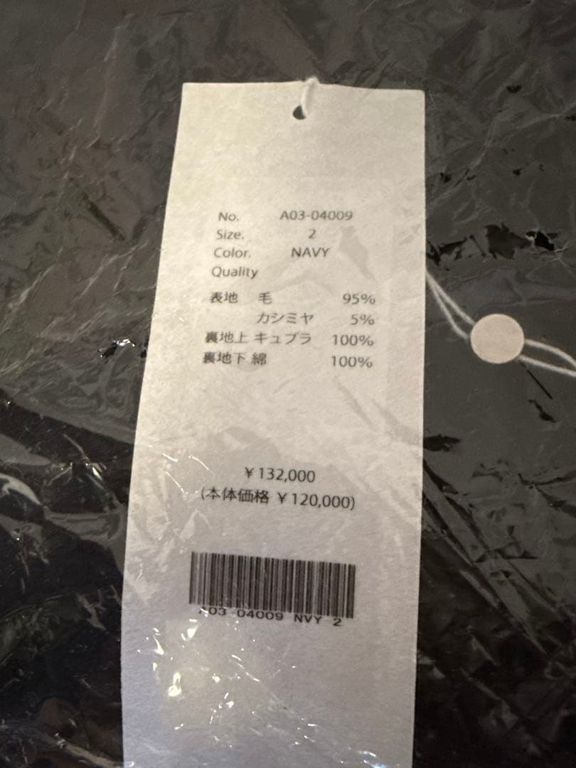 【新品】COMOLI 24aw コモリ ウールカシミヤ ミリタリーコート 2