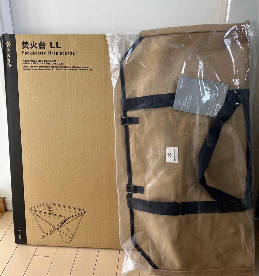 新品未開封 スノーピーク 焚火台 LL コンプリート収納ケース 2点