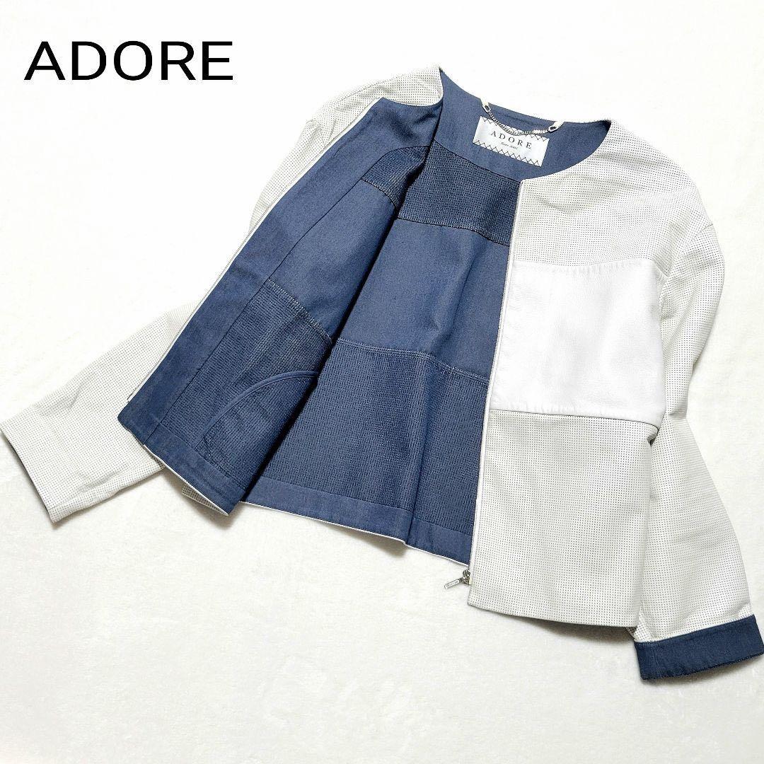 美品】ADORE パンチング レザージャケット ノーカラー 羊革 38 白