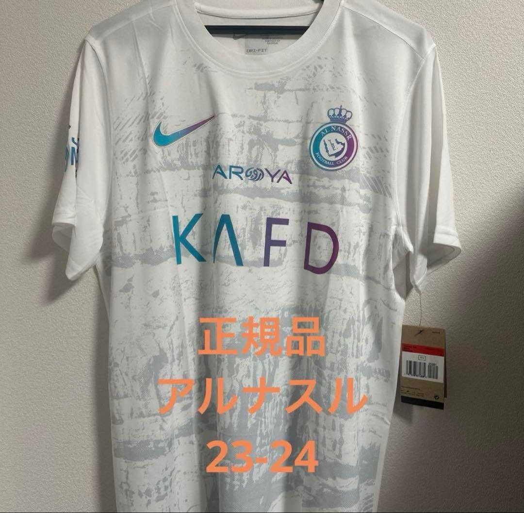 アルナスル 23 24 サード ユニフォーム ロナウドの通販はau PAY