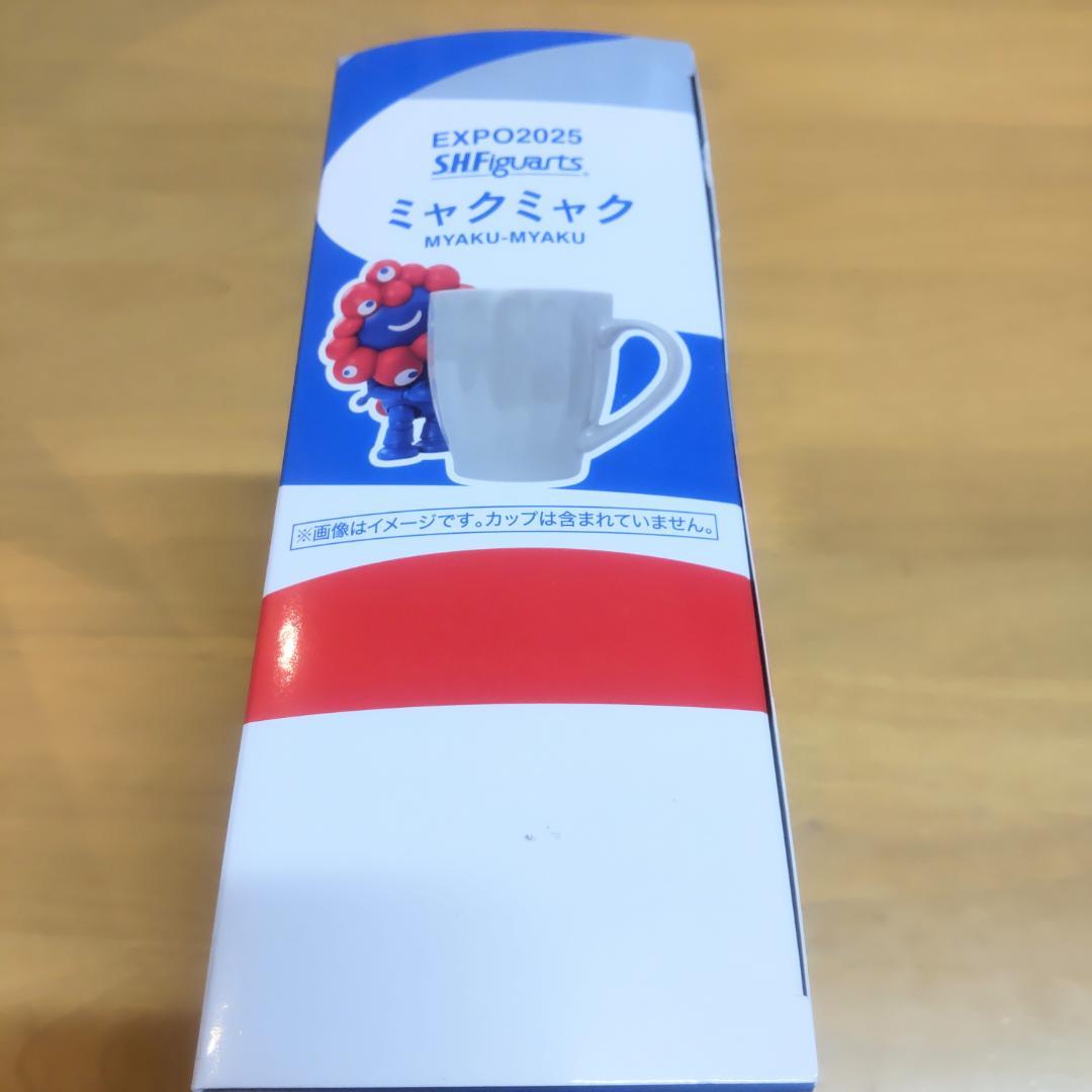 ミャクミャク　EXPO2025 S.H.Figuarts