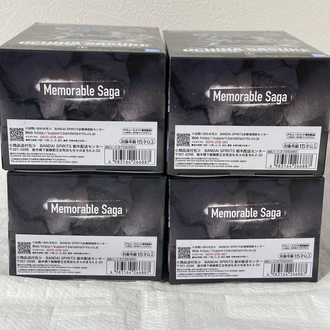 NARUTO ナルト Memorable Saga フィギュア 13個 未開封