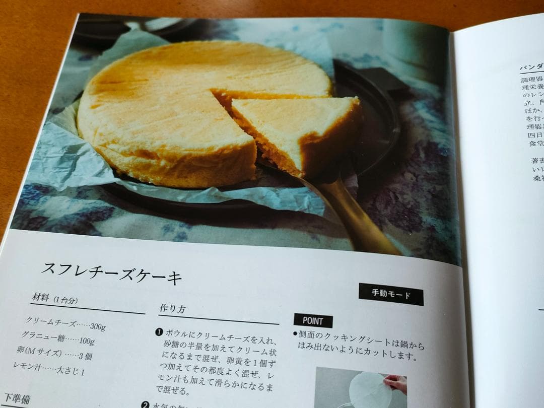 AL COLLE 無水調理電気鍋ハルクック 2.4L 【未使用】