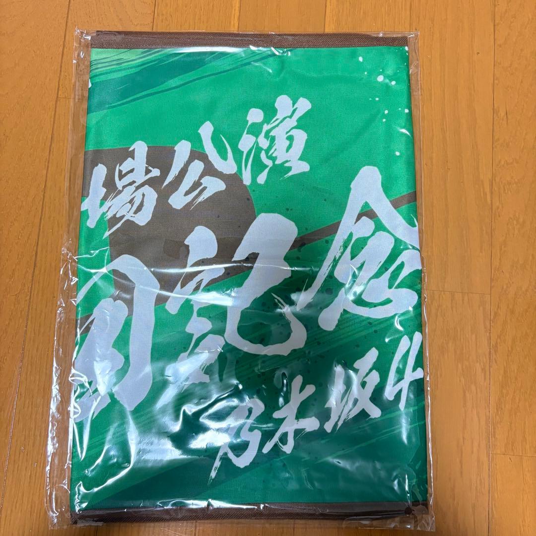 乃木坂46 10周年記念タオル 明治神宮 - メルカリ