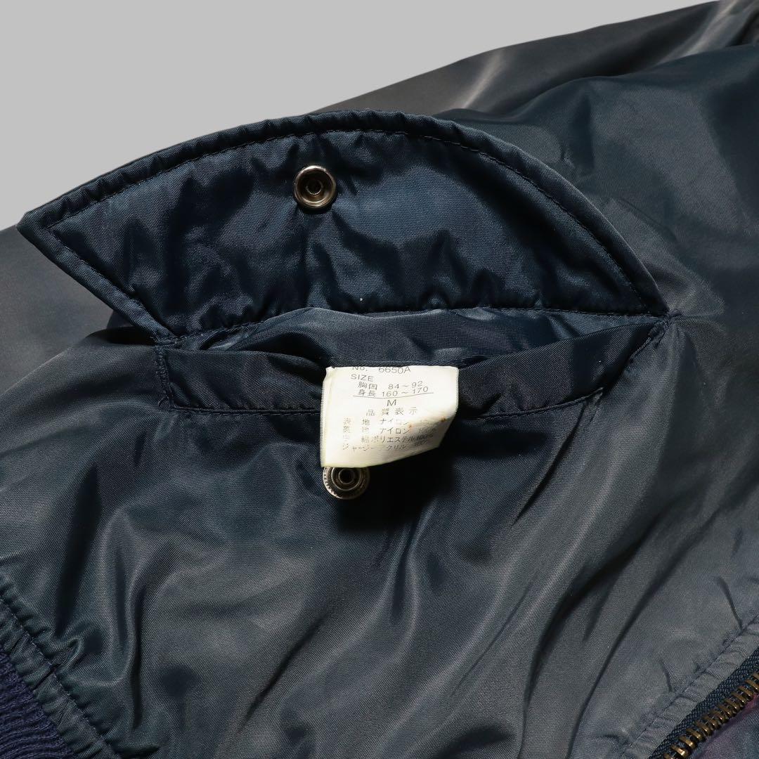 鬼フェード★90s★MA-1 フライトジャケット★短丈★グランジ ボロ★Y2K