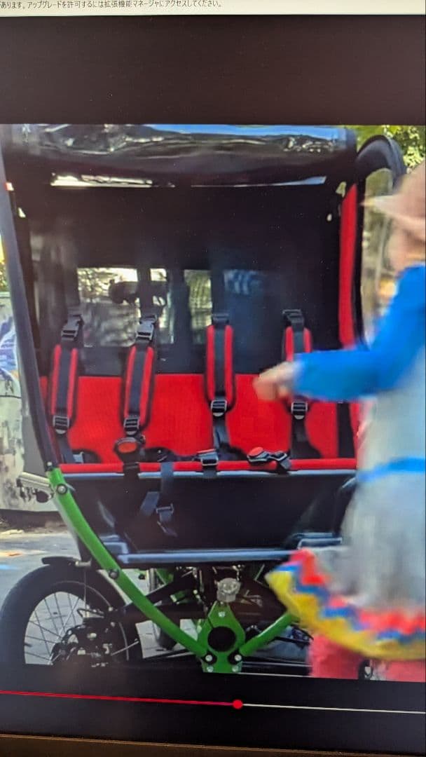 Chike 電動自転車 2018年モデル