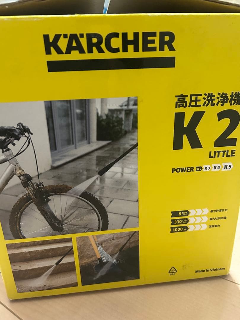 クラブマンさん専用！新品！KARCHER K2 LITTLE