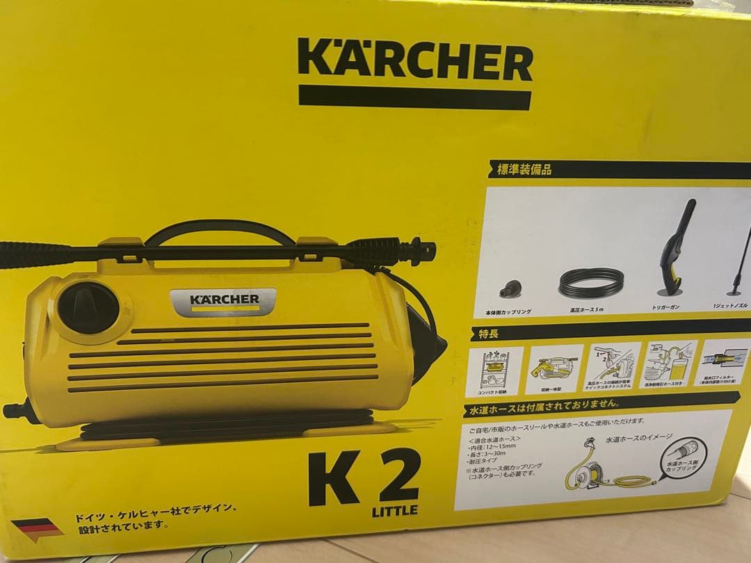 クラブマンさん専用！新品！KARCHER K2 LITTLE
