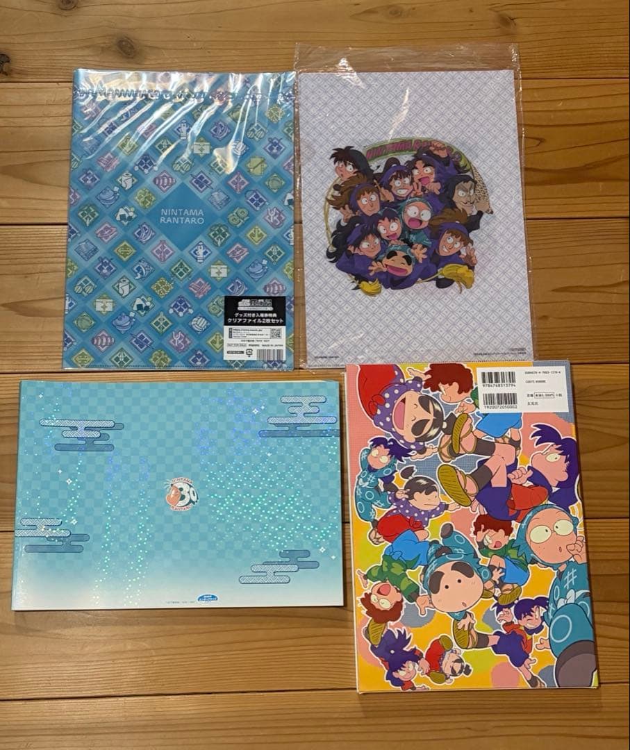 忍たま乱太郎ビジュアルアートコレクション/原画展図録、クリアファイルセット