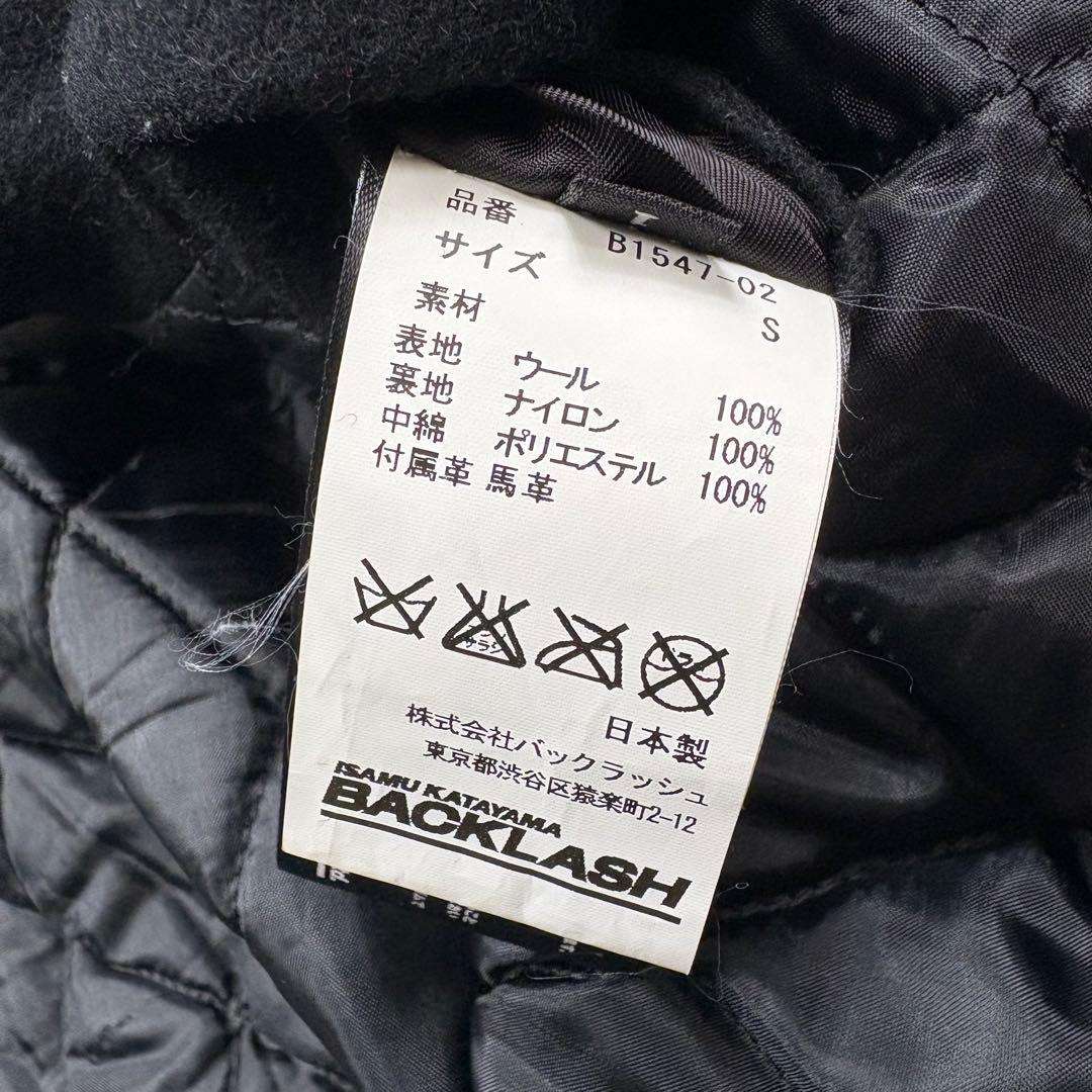 希少/美品✨イサムカタヤマバックラッシュ　袖レザー　スタジャン　ホースハイド　S